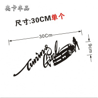汽车灯眉遮挡划痕车头盖引擎盖机盖装饰创意贴纸改装尾标车身拉花 香车美女-黑色