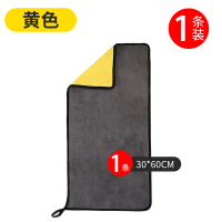 汽车用洗车毛巾擦车布专用巾车内加厚吸水擦玻璃不留痕不毛大号 60*30cm双面加厚一条