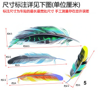 汽车贴纸个性创意划痕遮挡遮盖3d立体贴车身车贴卡通帖子防水防晒 5号-羽毛四片