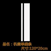 车贴纸创意文字车身机盖后窗后档尾标划痕贴装饰遮盖个性创意大号 机盖线条120*20cm白色