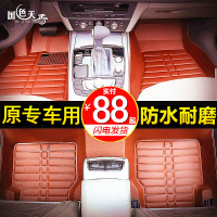 2019款斯柯达全新明锐晶锐昕锐昕动昌河Q25Q35全包围专用汽车脚垫 黑色压痕脚垫(留言车型与年份)