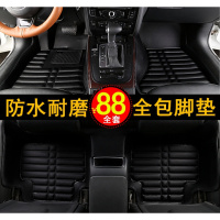大众19新款桑塔纳捷达18新宝来传奇高尔夫嘉旅专用全包围汽车脚垫 灰色(留言车型与年份)