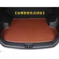 18款江淮瑞风S3S2和悦RS汉腾X7X5宝沃思皓E20X汽车全包围后备箱垫 棕色底片(留言车型)