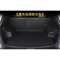 18款江淮瑞风S3S2和悦RS汉腾X7X5宝沃思皓E20X汽车全包围后备箱垫 黑色黑线全包(留言车型)