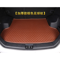 19款长安CS7585逸动EV460DTXTCS35plus悦翔V5汽车全包围后备箱垫 棕色底片(留言车型)