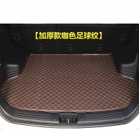 19款纳智捷S5U6U5优6大7斯威G01汉腾X5X7S专用汽车全包围后备箱垫 咖色底片（留言车型）