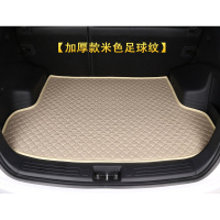 比亚迪S6元EV535F3E6M6E1秦PRO100EV450E5专用汽车全包围后备箱垫 米色底片(留言车型)