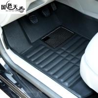长安铃木锋驭启悦北斗星X5天语SX4雨燕维特拉专用全包围汽车脚垫 脚垫灰色(留言车型及年份)