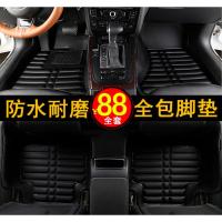 kia17款起亚K2K3狮跑K4智跑kx3傲跑赛拉图欧风专用全包围汽车脚垫 米色(留言车型与年份)