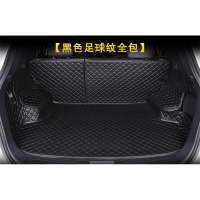比速T3T5中华V3V6V7猎豹CS10CS9专用汽车全包围后备箱垫尾箱垫子 黑色黑线全包(留言车型)
