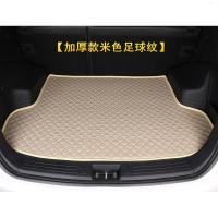 用于日产19款全新逍客楼兰奇骏轩逸经典骊威骐达专用全包后备箱垫 米色底片(留言车型)
