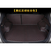 2020款吉利帝豪EC715缤瑞缤越远景S1SUVX6X1博越专用全包后备箱垫 黑色红线全包（留言车型）