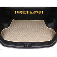 奔腾T77T33X80X40菲亚特致悦菲翔森雅R7R9专用汽车全包围后备箱垫 米色底片(留言车型)