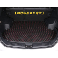 比亚迪S6元EV535F3E6M6E1秦PRO100EV450E5专用汽车全包围后备箱垫 黑色红线底片(留言车型)