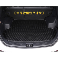 19款长安CS7585逸动EV460DTXTCS35plus悦翔V5汽车全包围后备箱垫 黑色黑线底片(留言车型)