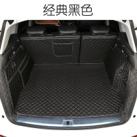 铃木北斗星X5天语SX4北汽绅宝X25X55EX5智行道达V3全包围后备箱垫 黑色黑线全包(留言车型)