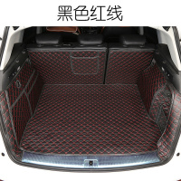 19款长安CS7585逸动EV460DTXTCS35plus悦翔V5汽车全包围后备箱垫 黑色红线全包(留言车型)