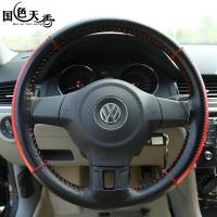 斯柯达新明锐晶锐昕锐昕动新朗逸宝来捷达真皮方向盘套手缝把套 黑色黑线[备注车型年份]