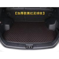 19款长安CS7585逸动EV460DTXTCS35plus悦翔V5汽车全包围后备箱垫 黑色红线底片(留言车型)