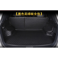 众泰Z560Z360T300大迈X7X5T600T700SR7SR9专用汽车全包围后备箱垫 黑色黑线全包(留言车型)