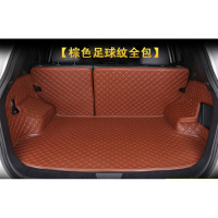 众泰Z560Z360T300大迈X7X5T600T700SR7SR9专用汽车全包围后备箱垫 棕色全包(留言车型)