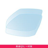 19款奥迪A4LA5A3A6LQ3Q5LQ7后视镜防雨贴膜 反光镜膜倒车镜防眩目 后视镜膜一套[新Q5L]