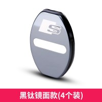 适用于奥迪新A4LA3A6LA1A5A7Q3Q5Q7改装锁扣不锈钢盖车保护盖 黑钛镜面款(四个装)