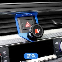 171819款新奥迪a4l改装手机架A5S4S5出风口导航支架创意车载手机 蓝色[新A4L/A5]