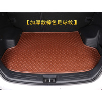 19款别克新英朗昂科威20款昂科拉GX凯越专用汽车全包围后备箱垫子 棕色底片（留言车型）