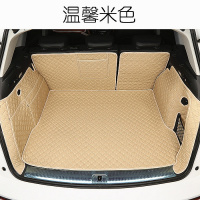 19款别克新英朗昂科威20款昂科拉GX凯越专用汽车全包围后备箱垫子 米色全包(留言车型)