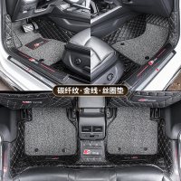 17/18/19款奥迪A4L脚垫新A4L专用全包围丝圈汽车脚垫内饰改装地毯 碳纤纹金线[带丝圈]
