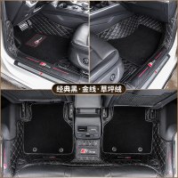 17/18/19款奥迪A4L脚垫新A4L专用全包围丝圈汽车脚垫内饰改装地毯 经典黑金线[带黑色草坪绒]
