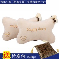 汽车用头枕护颈枕抱枕颈枕靠枕车上车内一对可爱颈椎脖子枕头轿车 米色公仔头枕竹炭包