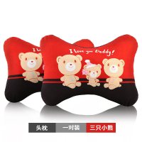 汽车用头枕护颈枕抱枕颈枕靠枕车上车内一对可爱颈椎脖子枕头轿车 [三只小熊]头枕一对