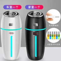 汽车香薰蒸汽加湿器车上保湿喷雾车内车用清新空气净化器空调车载 [白色+黑色]送6瓶香水