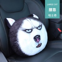 创意汽车头枕卡通可爱车载座椅腰靠枕头车靠枕车内用品护颈枕一对 哈士奇-腰靠(单个)