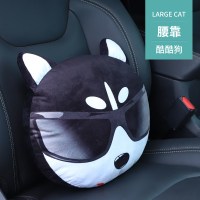 创意汽车头枕卡通可爱车载座椅腰靠枕头车靠枕车内用品护颈枕一对 酷酷狗-腰靠(单个)