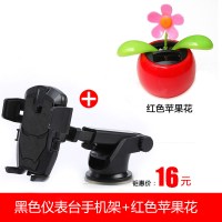 大货车手机车载汽车挖机挂吸盘式驾驶室用品车内支架防震车架通用 黑色仪表台+太阳花