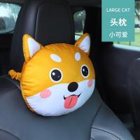 创意汽车头枕卡通可爱车载座椅腰靠枕头车靠枕车内用品护颈枕一对 小可爱-头枕(单个)