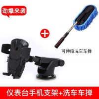 大货车手机车载汽车挖机挂吸盘式驾驶室用品车内支架防震车架通用 黑色仪表台+蜡拖