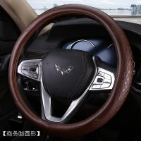五菱宏光s s3方向盘套夏季真皮四季通用型之光 荣光v把套防滑专用 商务咖圆形