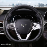 五菱宏光s s3方向盘套夏季真皮四季通用型之光 荣光v把套防滑专用 经典黑D型