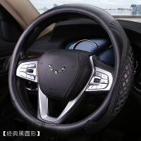 五菱宏光s s3方向盘套夏季真皮四季通用型之光 荣光v把套防滑专用 经典黑圆形