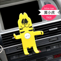 夹手机汽车上用的架子车内放手机架电话车架挂在车辆固定导航支架 黄小虎