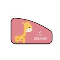 汽车内遮阳帘庶阳遮挡帘防晒防嗮布窗帘隔热轿车磁性小车车窗神器 长颈鹿正驾单片