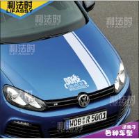 创意汽车贴纸80后90后车贴文字贴个性遮挡划痕装饰贴机盖拉花 80后机盖贴+2侧黑色【3个80后+1.3米线条】