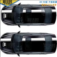 创意汽车贴纸80后90后车贴文字贴个性遮挡划痕装饰贴机盖拉花 80后机盖贴黑色[1个80后+1.3米线条]