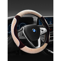 汽车方向盘套四季通用型把套短毛绒冬季小轿车装饰品车内用品冬天 格子压条米
