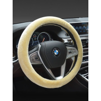 汽车方向盘套四季通用型把套短毛绒冬季小轿车装饰品车内用品冬天 米色