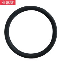 汽车方向盘套夏季男士时尚防滑通用型四季冰丝透气19款小轿车夏天 亚麻黑色